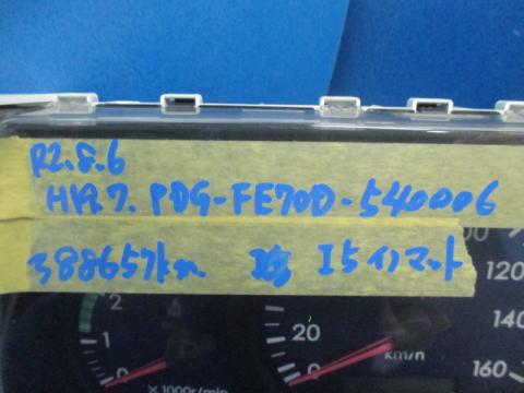 三菱ふそう キャンター スピードメーター 中古パーツ