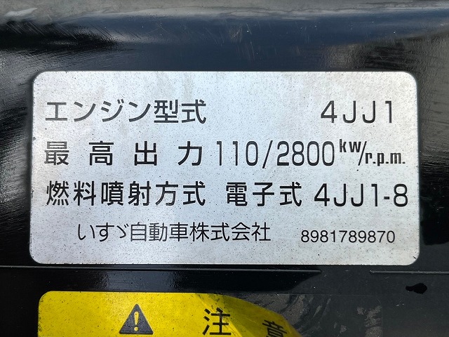中古アルミウィング いすゞ エルフ