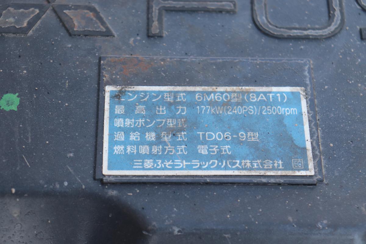 中古平アルミブロック 三菱ふそう ファイター