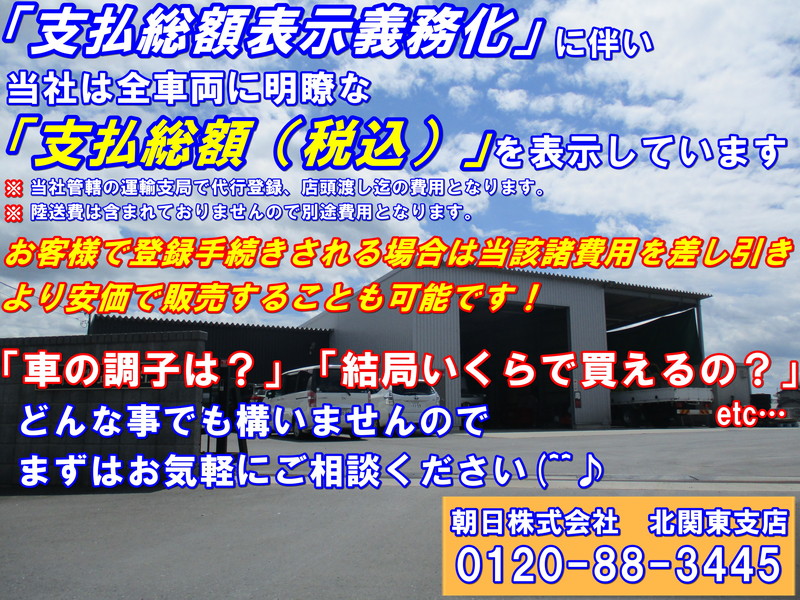 中古ダンプローダー 日野 デュトロ