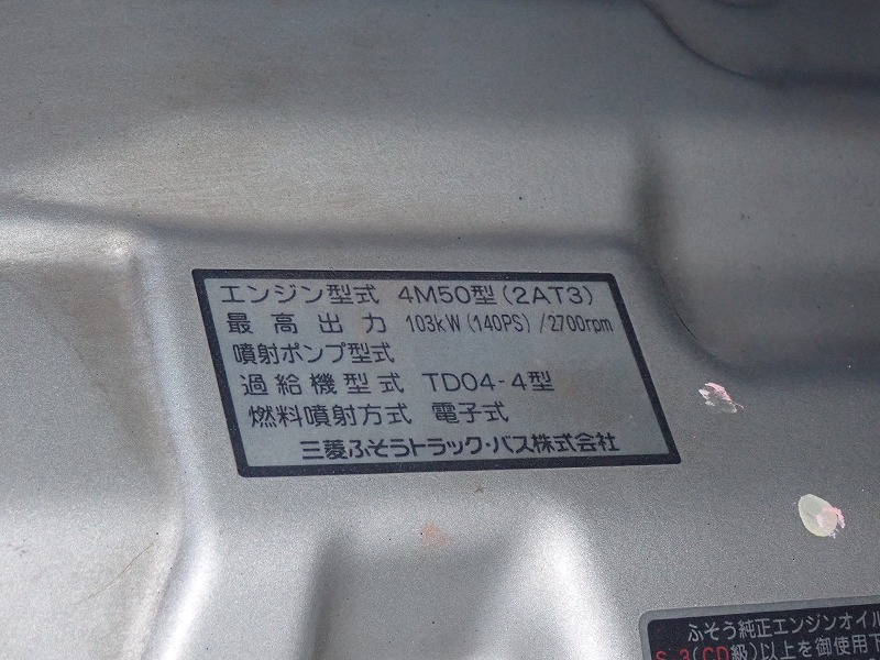 中古平ボディ 三菱ふそう キャンター