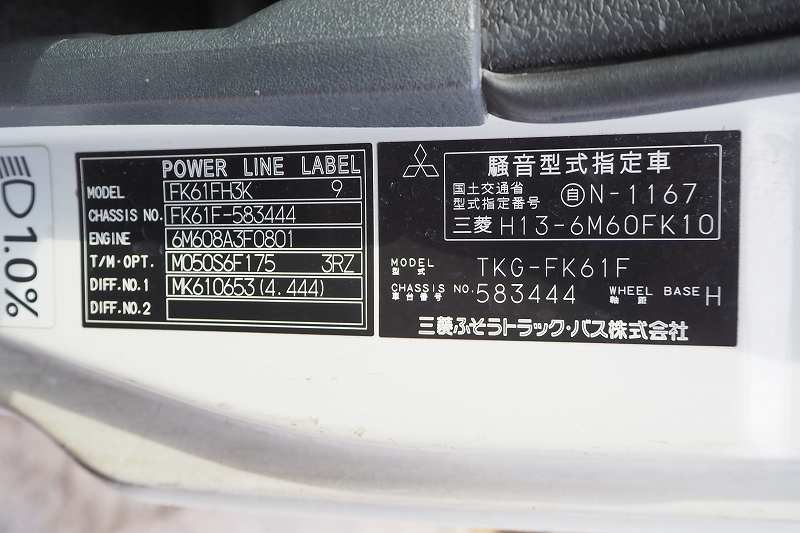 中古クレーン 三菱ふそう ファイター
