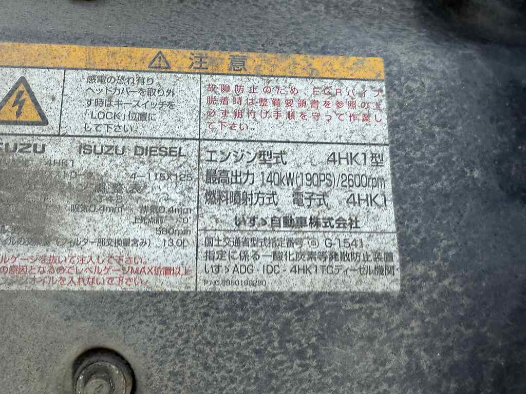 中古ダンプ いすゞ フォワード