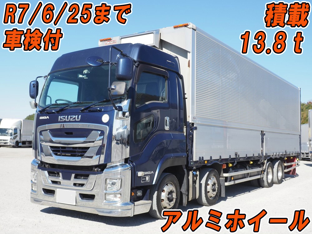 中古アルミウィング いすゞ ギガ