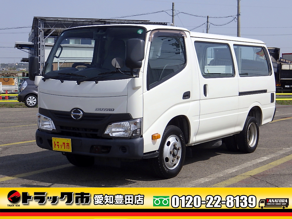 中古ルートバン 日野 デュトロ
