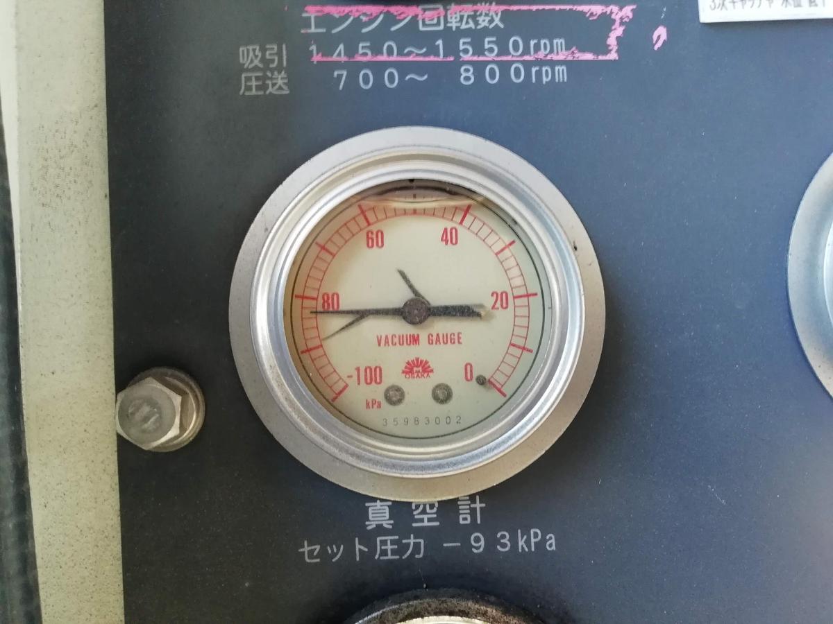 中古清掃車 日野 レンジャー