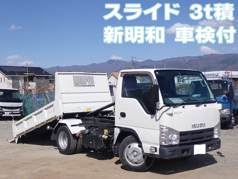 中古ダンプ いすゞ エルフ