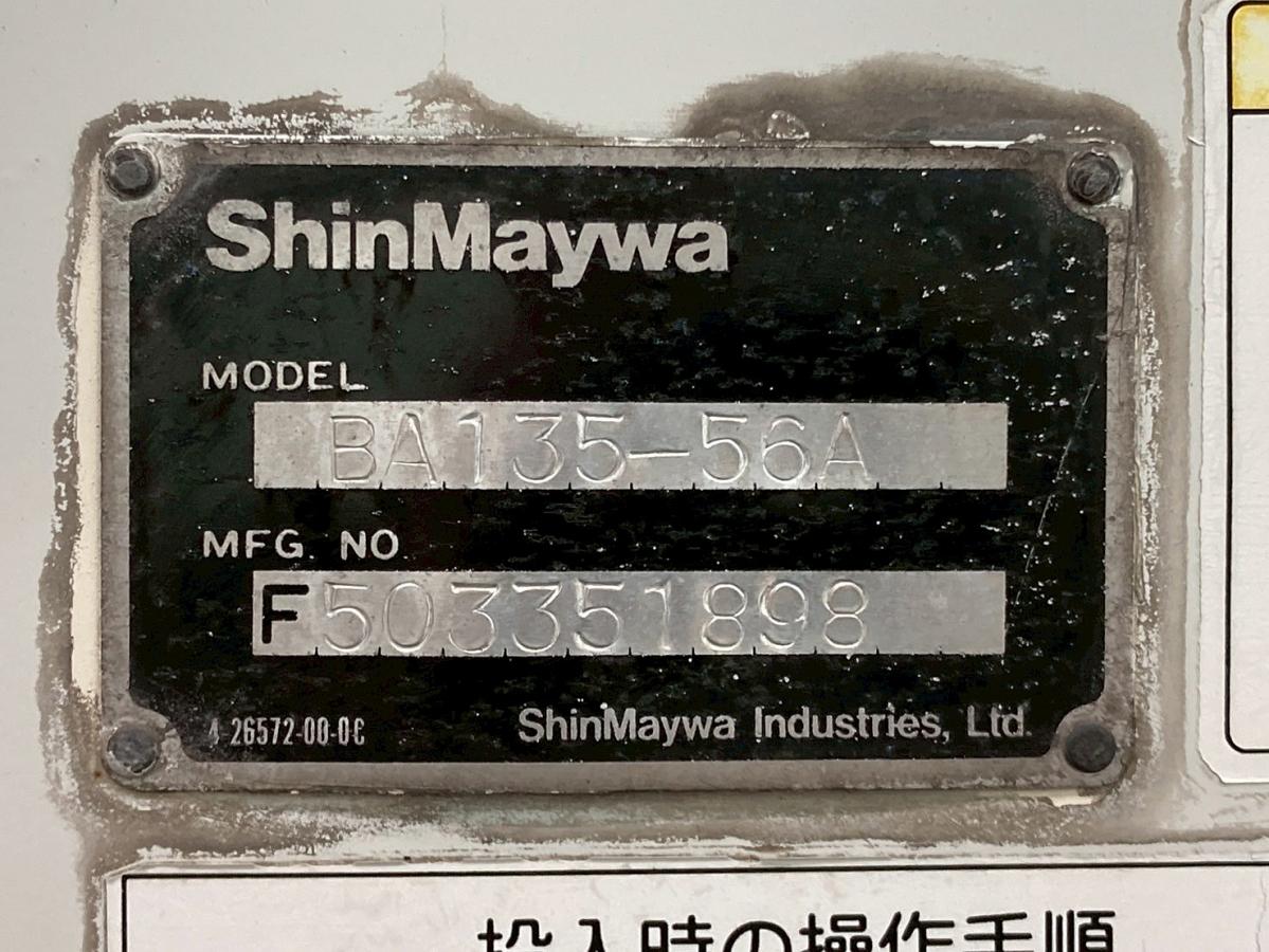 中古粉粒体運搬車 いすゞ ギガ