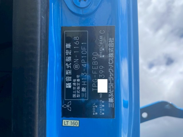中古塵芥車(パッカー車) 三菱ふそう キャンター