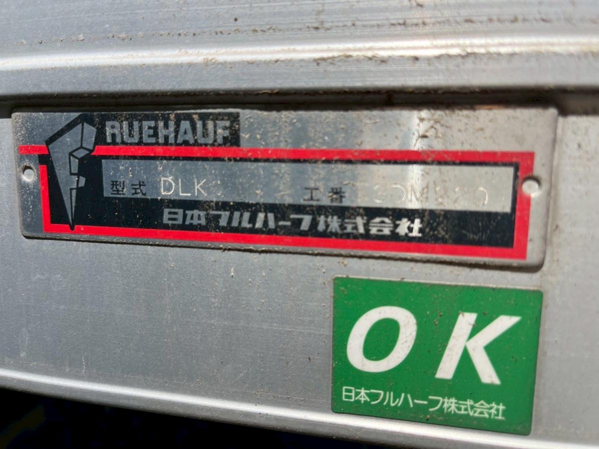 中古アルミバン いすゞ