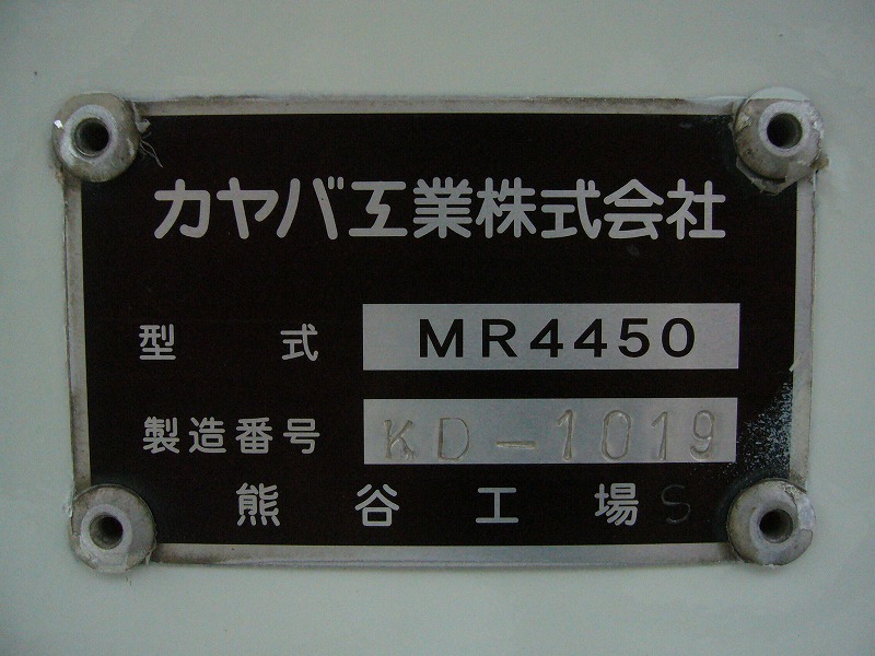 中古ミキサー車(生コン車) 日野 プロフィア
