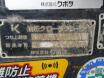R.4(2022)年 その他 クボタ ミニバックホー ブルー