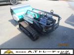 R.6(2024)年 オーレック 草刈機 RCHR800
