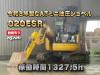 R3キャタピラージャパン020ESR