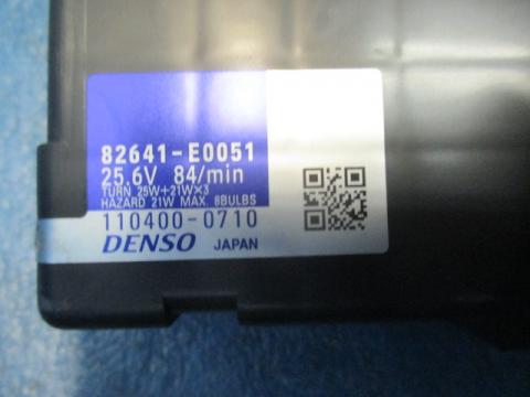 アトラス純正テールランプセットおまけでDENSO ターンシグナルリレー付