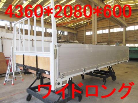 ★4360*2080*600★アルミ平★ワイドロング★ 中古パーツ