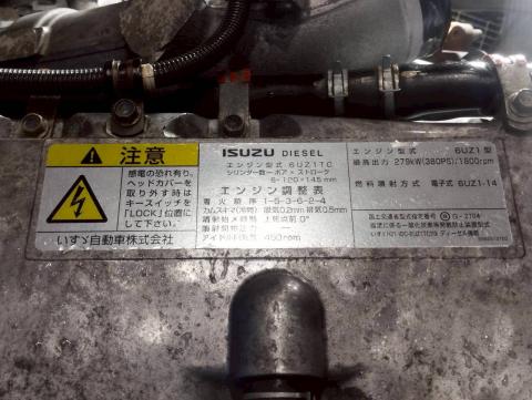 いすゞ 大型車 エンジンAy 中古パーツ