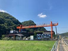 西部自動車部品