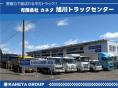 金田自動車 旭川トラックセンター