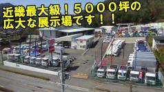 上野自動車 兵庫篠山支店