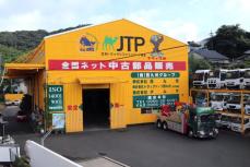 西九州