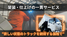 アジア貿易