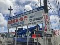 MIZUHO MOTORS
