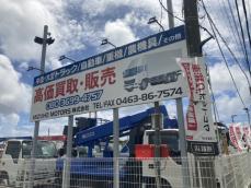 MIZUHO MOTORS