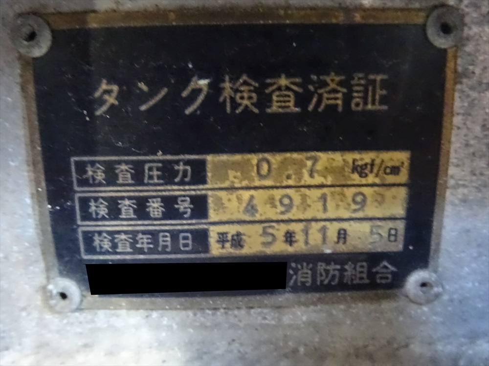 中古タンクローリー UDトラックス 