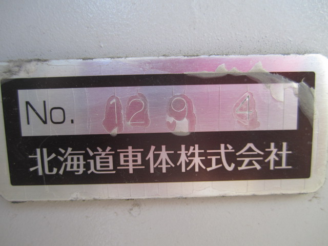 中古トレーラー 国産車その他 東邦