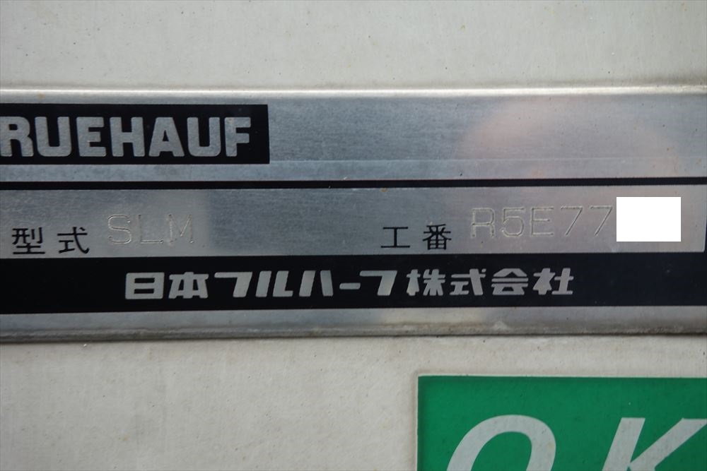 中古アルミバン 日野 レンジャー