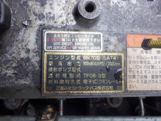 中古セルフローダー 三菱ふそう スーパーグレート