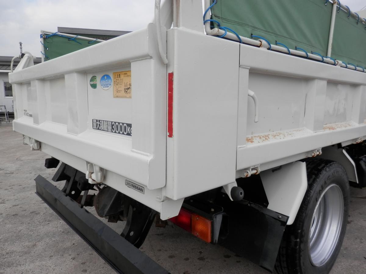 中古ダンプ ニッサン アトラス