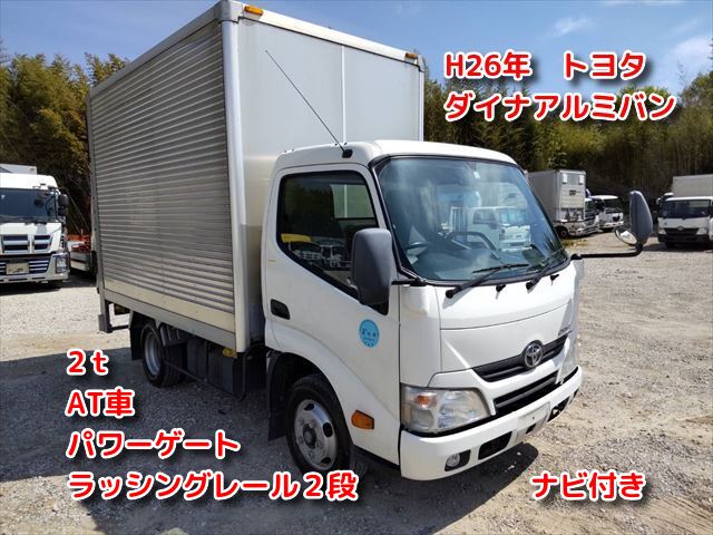 中古アルミバン トヨタ ダイナ