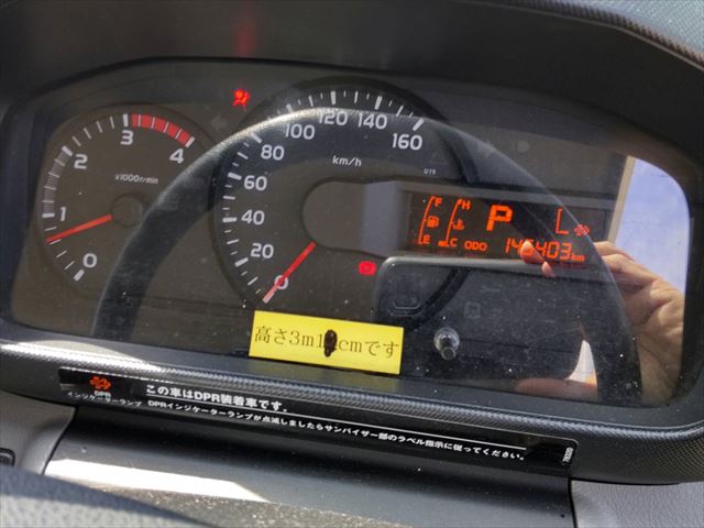 中古アルミバン トヨタ ダイナ