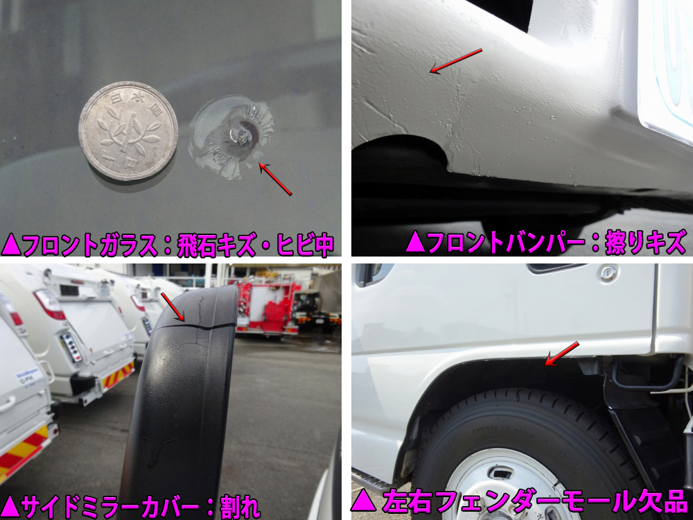 中古高所作業車 いすゞ エルフ 自走式 新明和スカイムーバー 作業床高9 9m バケット2人乗り 中古トラック詳細 中古トラック トレーラー バスの情報なら トラックバンク