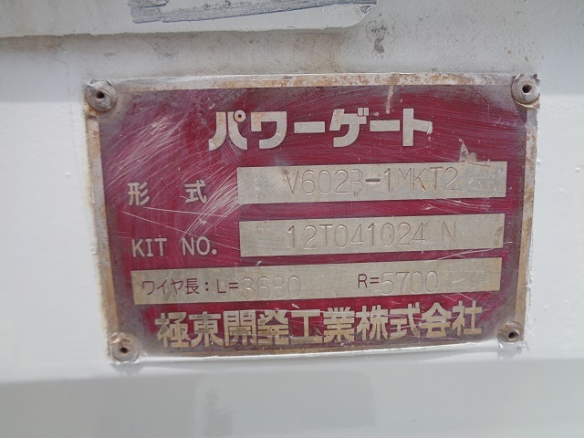 中古平ボディ 三菱ふそう キャンター