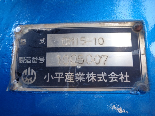 中古ダンプ UDトラックス クオン