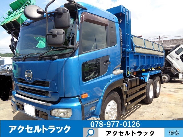 中古ダンプ UDトラックス クオン