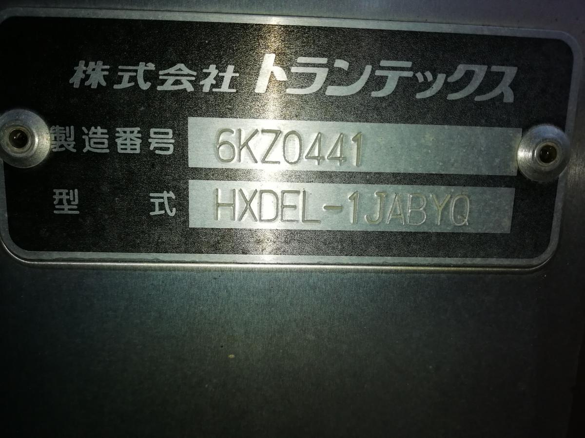 中古アルミバン 日野 デュトロ