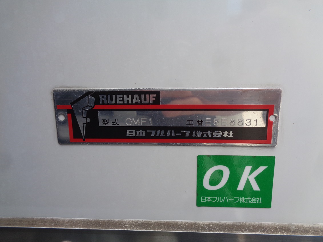 中古冷凍バン いすゞ フォワード