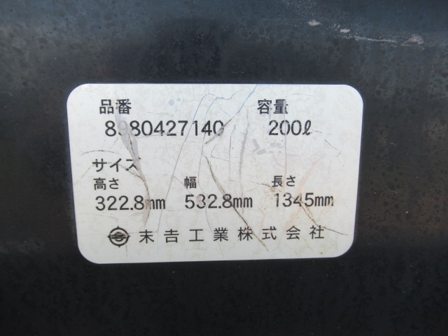 中古アルミウィング いすゞ フォワード