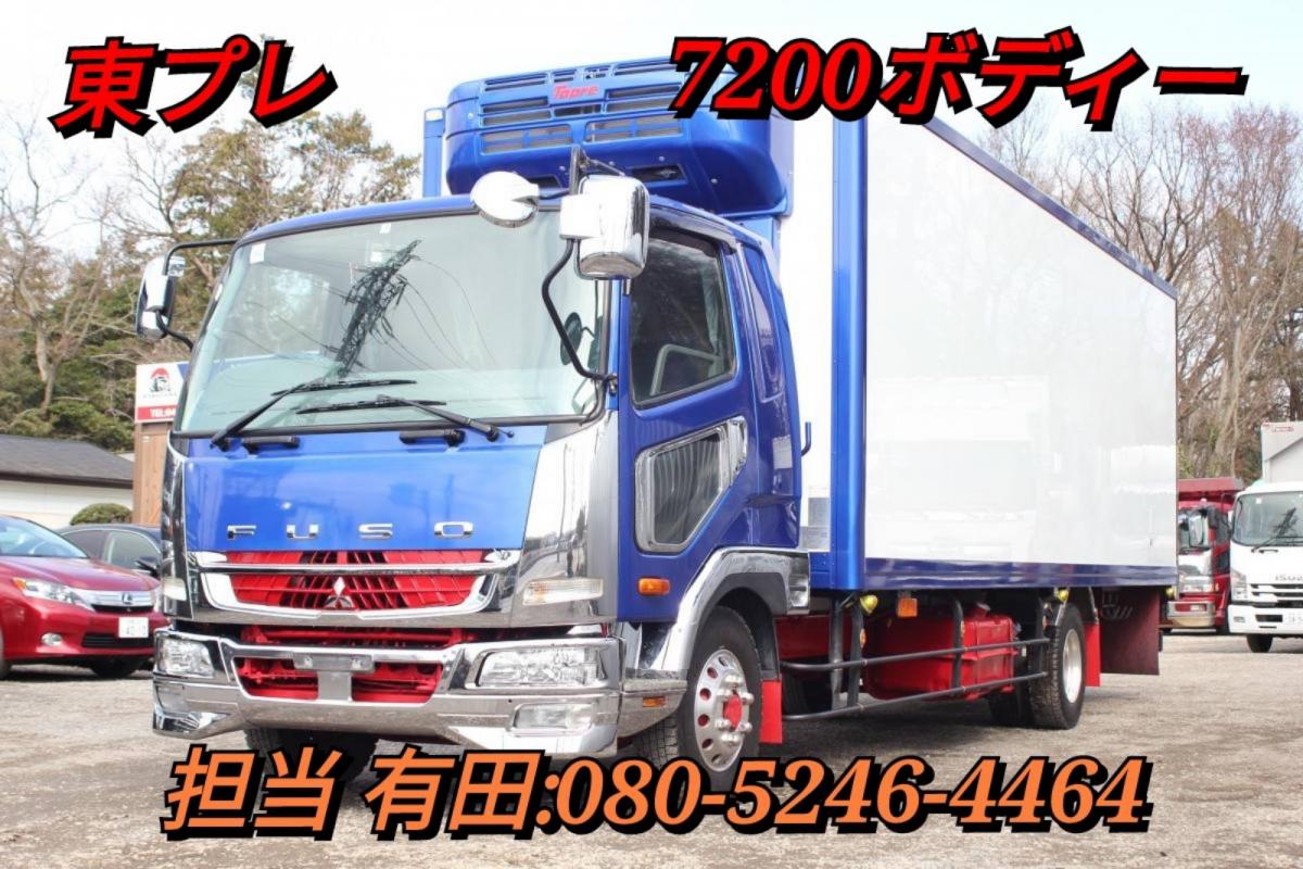 中古冷凍バン 三菱ふそう ファイター