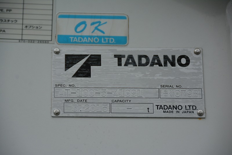 中古高所作業車 いすゞ エルフ