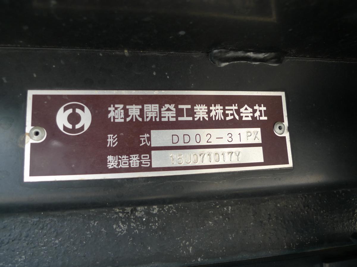 中古深ダンプ いすゞ エルフ