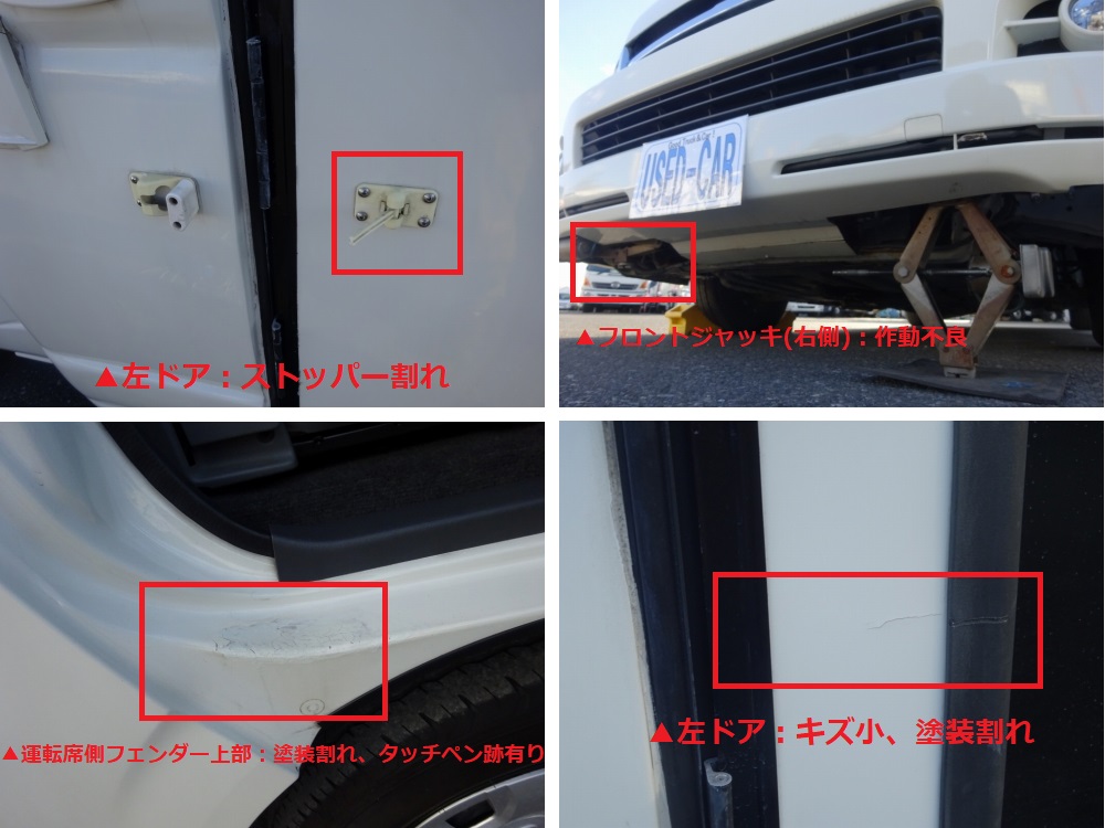 中古特装車その他 トヨタ ハイエース