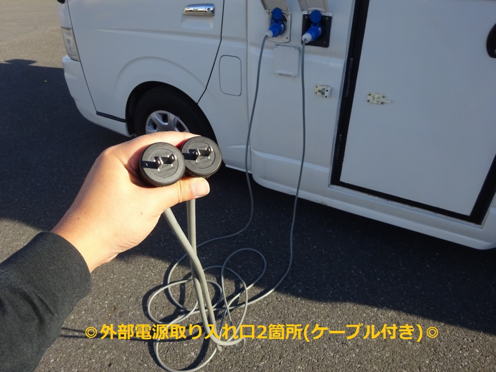 中古特装車その他 トヨタ ハイエース
