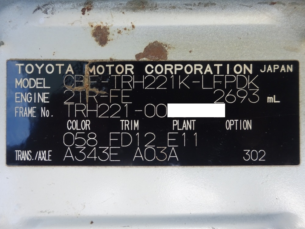 中古特装車その他 トヨタ ハイエース