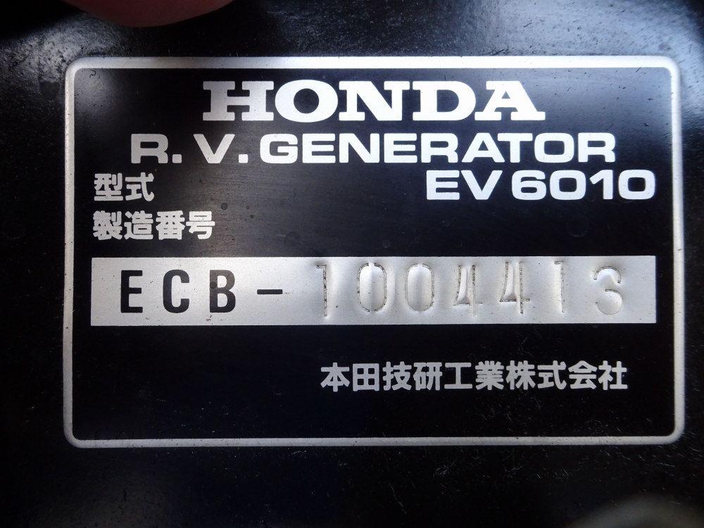 中古特装車その他 トヨタ ハイエース