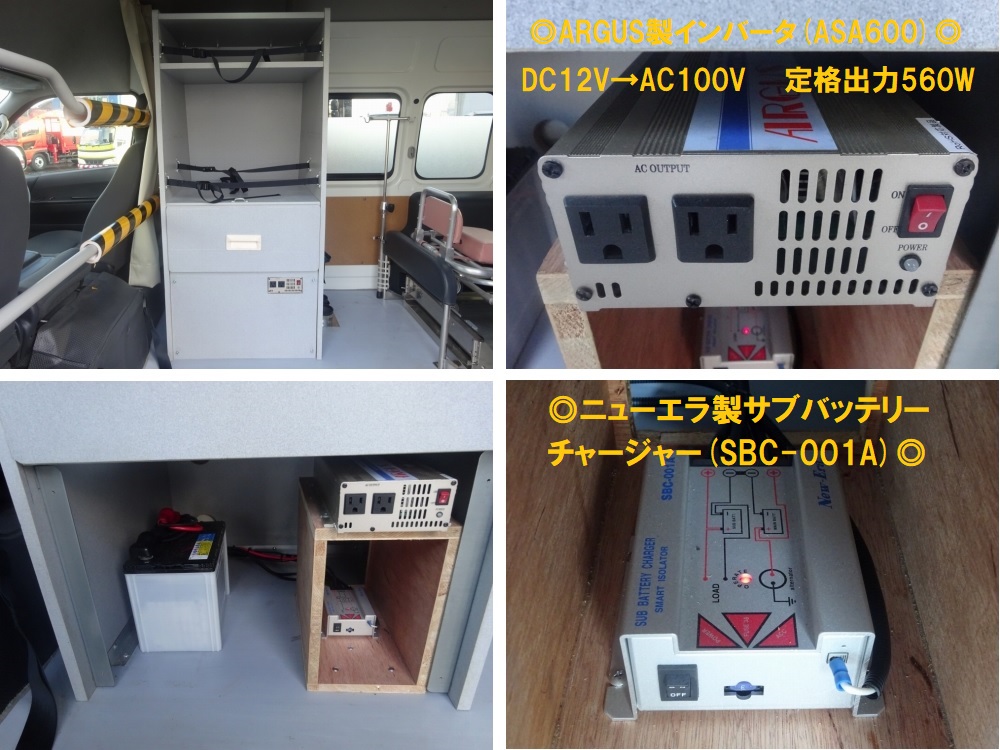 中古特装車その他 トヨタ 